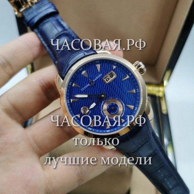UIуssе Nаrdin (EL11509)