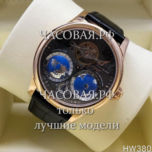 Montblanc (EL11328)