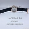 Montblanc (EL11328)