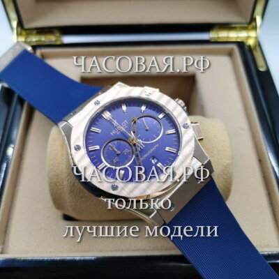 Hublot (EL11772)
