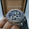 Audemars Piguet (EL11580)