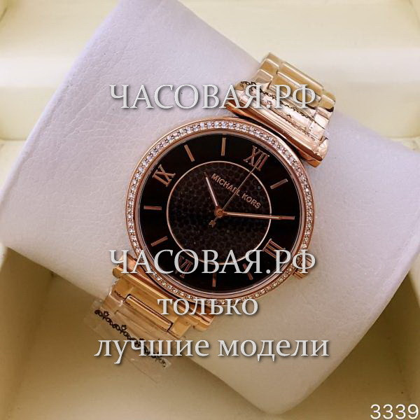 Michael Kors (EL11843)