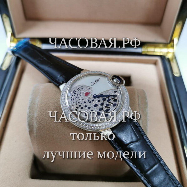 Cartier (EL11132)