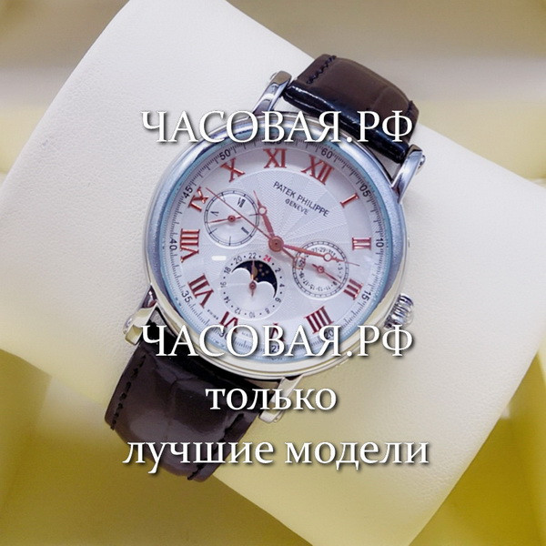 Patek Philippe (EL11003)