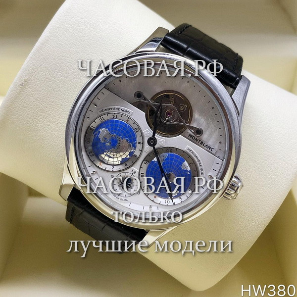 Montblanc (EL11327)