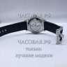 Montblanc (EL11327)