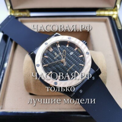 Hublot (EL11771)