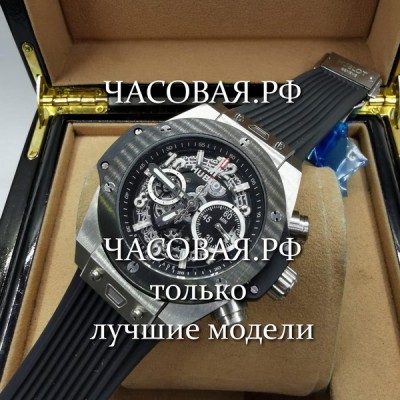 Hublot (EL10951)