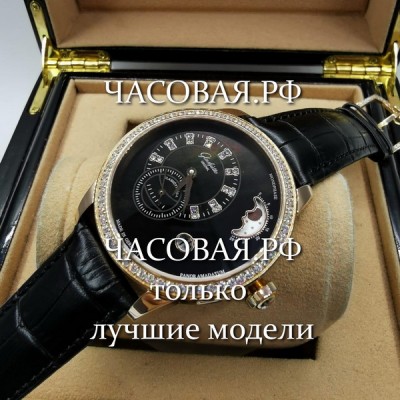 Glashutte (EL10922)