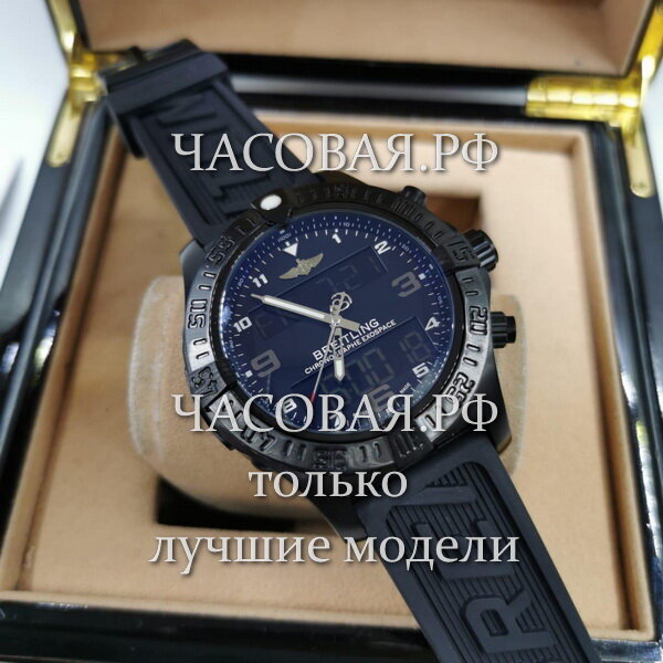 Breitling (EL11113)