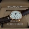 Breguet (EL11589)