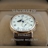 Breguet (EL11589)