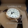 Breguet (EL11589)