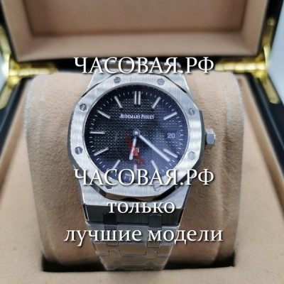 Audemars Piguet (EL10831)