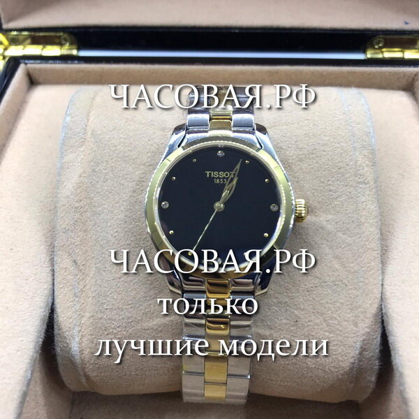 Tissot (EL11080)