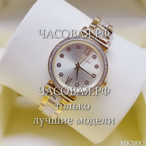 Michael Kors (EL11842)