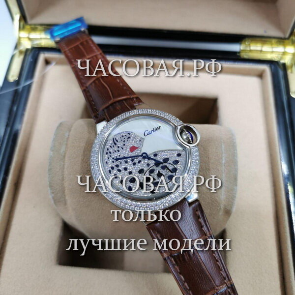 Cartier (EL11131)