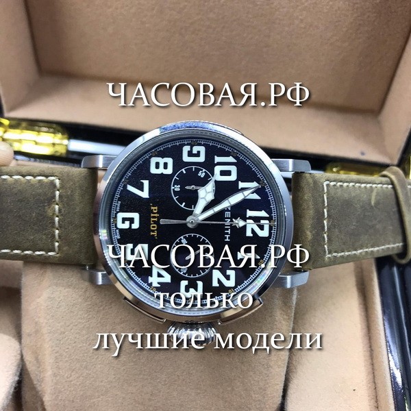Zenith (EL11095)