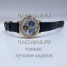 Montblanc (EL11326)