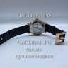 Montblanc (EL11326)