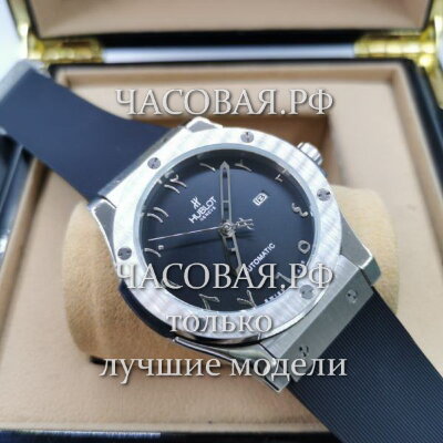 Hublot (EL11770)