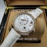 Glashutte (EL10921)