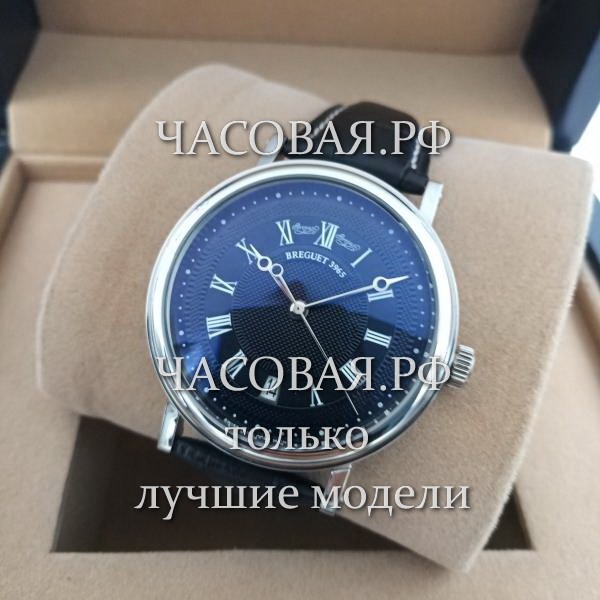 Breguet (EL11588)