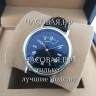 Breguet (EL11588)