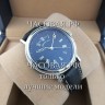 Breguet (EL11588)
