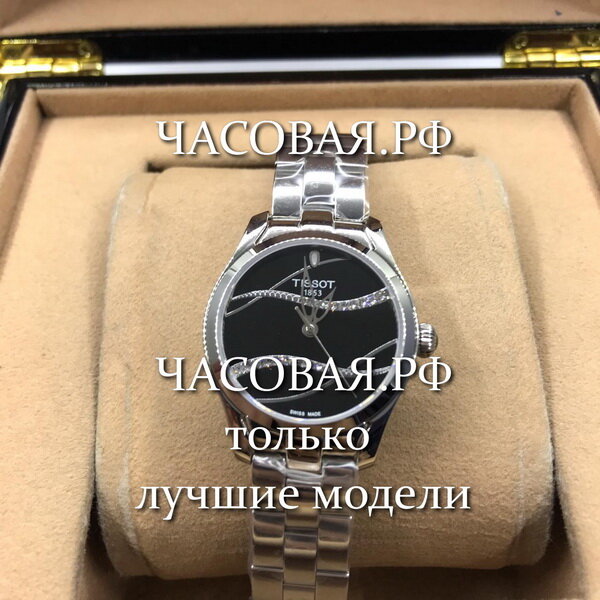 Tissot (EL11079)