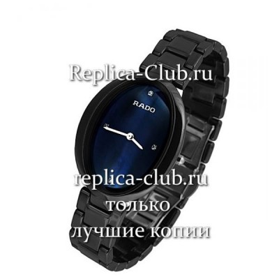 Rado (EL1337-1)