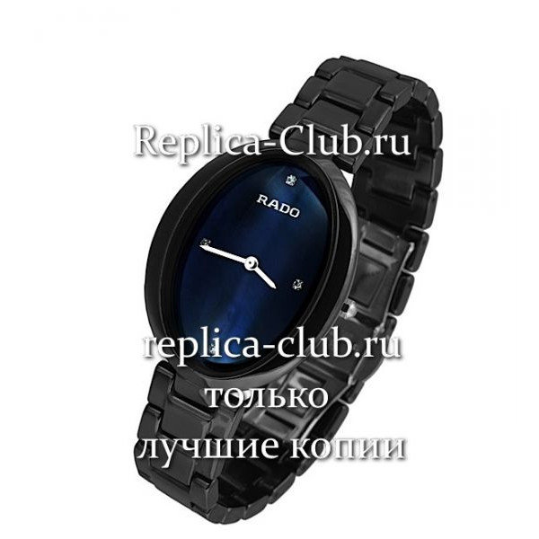 Rado (EL1337-1)