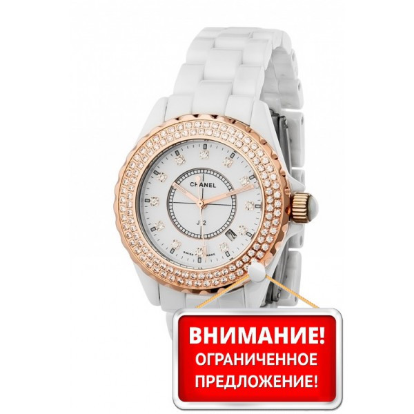 Chanel (EL1079-3)