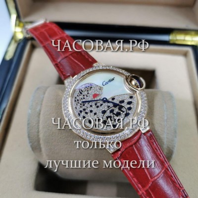 Cartier (EL11130)