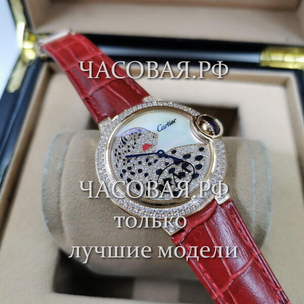 Cartier (EL11130)