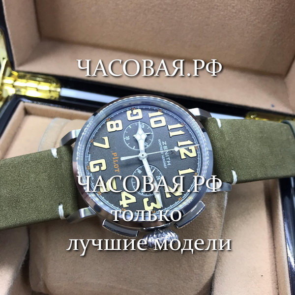 Zenith (EL11094)