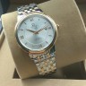 Omega (EL1603-1)