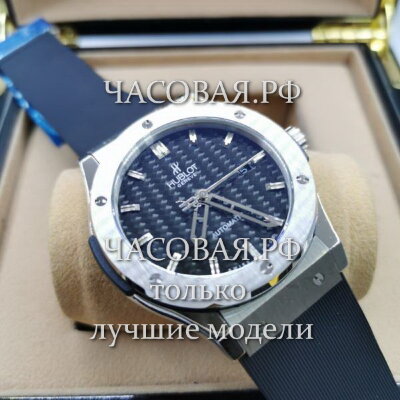 Hublot (EL11769)