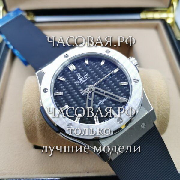 Hublot (EL11769)
