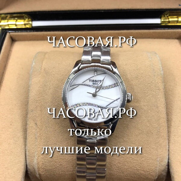 Tissot (EL11078)