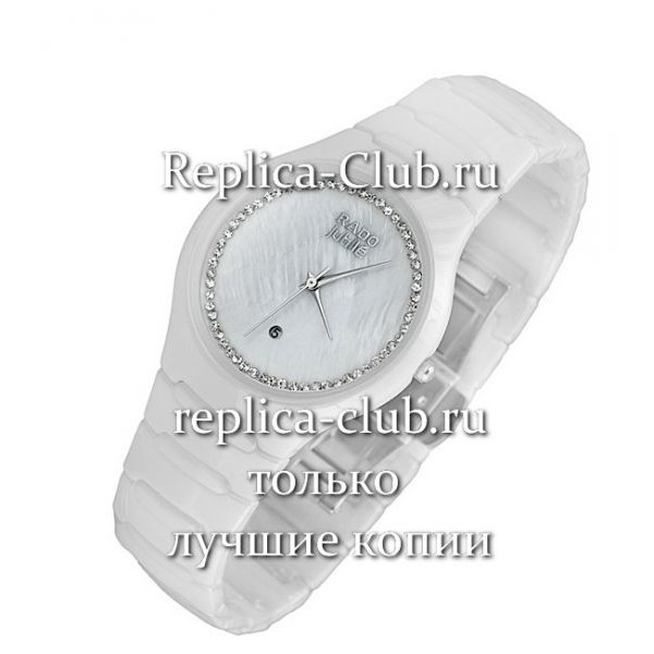 Rado (EL1336-2)