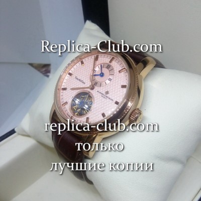 Vacheron Constantin (EL34)