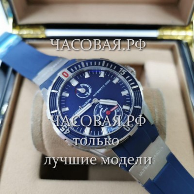 UIуssе Nаrdin (EL11505)