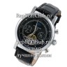 Patek Philippe (EL1432-1)