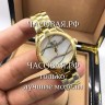 Tissot (EL11077)