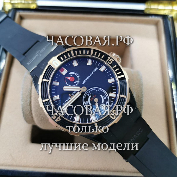 UIуssе Nаrdin (EL11504)