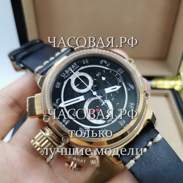 U-Boat (EL12059)