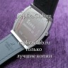 Hublot (EL1527-1)