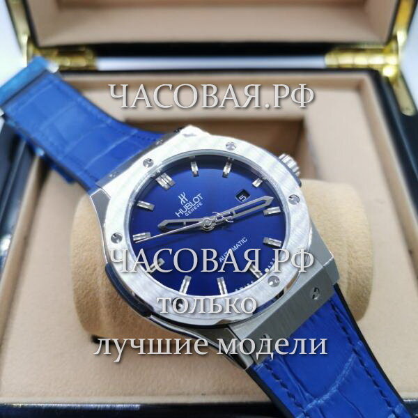 Hublot (EL11767)