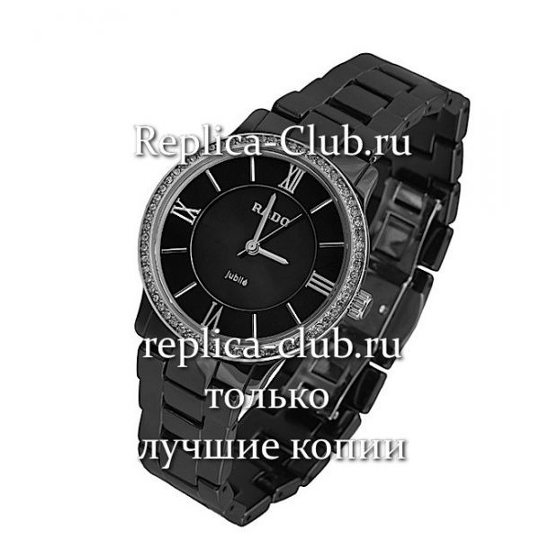 Rado (EL1335-2)